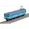 KATO N Gauge 119 Series Iida Line 2-Car Set 10-1486 Model Train