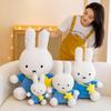 Cute Miffy Plush Doll In Sitting Pose - Qixi Festival Star Cushion & Birthday Gift