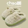 Cartoon cotton slippers female winter couple cute ears plush warm non-slip ladies home household wool slippers male