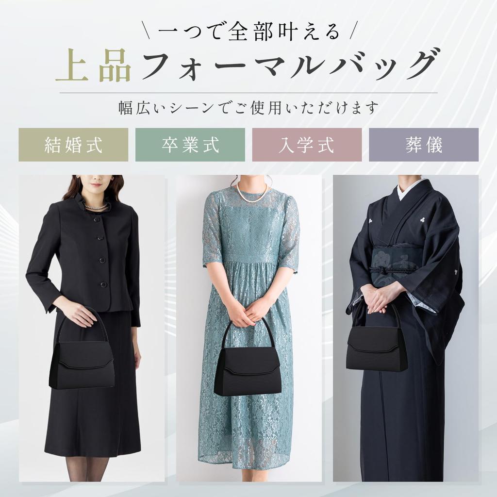 [Lycorisnoir] Lycorisnoir  LN-B09  Einzelne Tasche, Hergestellt in Japan, Formale Tasche, Schwarz, Koshu-Weberei, Wasserabweisend, Formelle Anlässe, Handgefertigt von einem