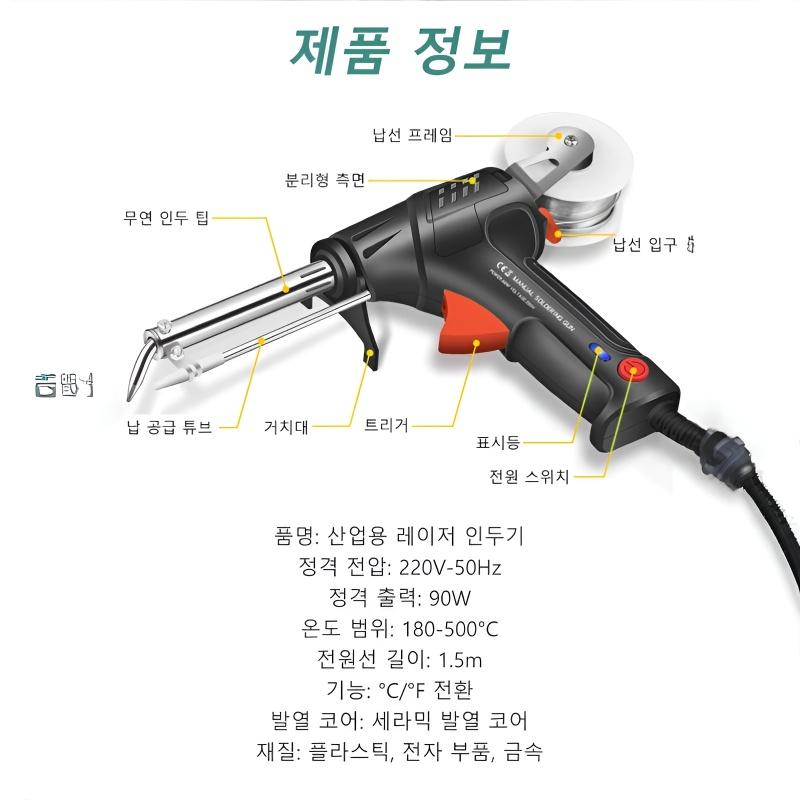 Laser Lötkolben Lötkolben Schweißer Automatischer Lötkolben 220V/110V 60W Handgeführt Interne Heizung Zinn senden Schweißreparatur Zu