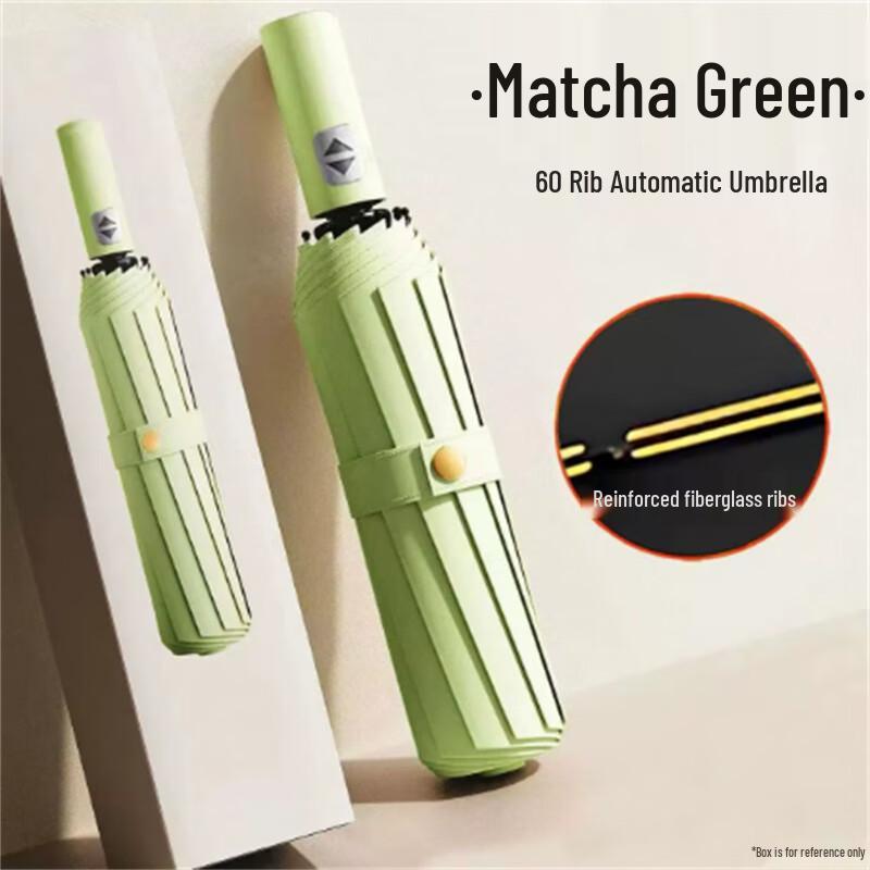 Ximengyuan Reinforced All-Weather Umbrella