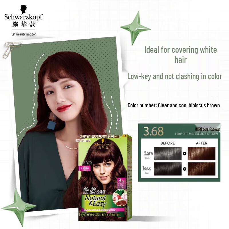 Schwarzkopf Yi Ran Plant Hair Dye Cream
