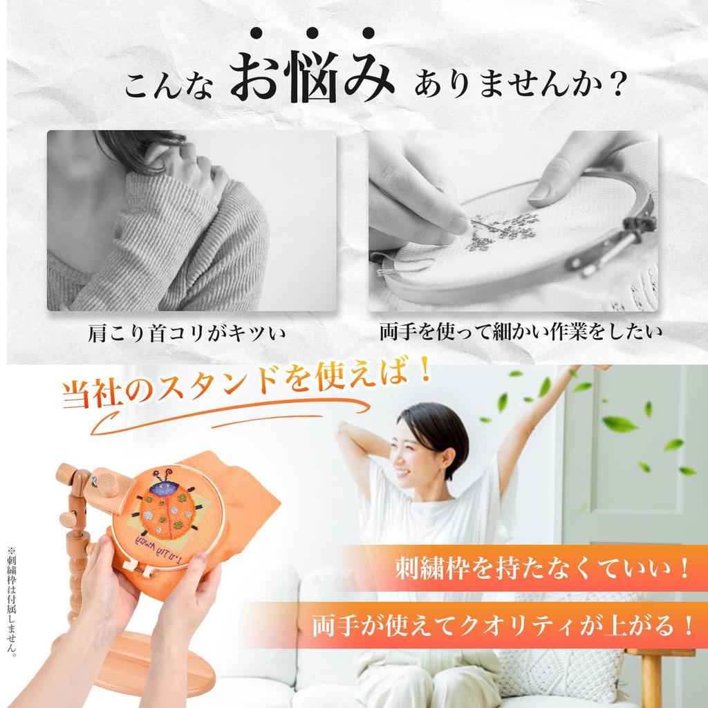 [Supervised by an Embroidery Artist] ECACI Embroidery Stand, Wooden Frame Embroidery Hoop, Embroidery Table Stand, Handmade [Japanese Instruction Manu