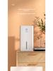 Silent, Energy-Efficient Indoor Dehumidifier for Small Bedrooms