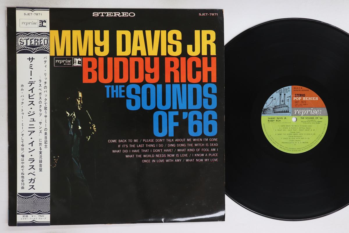 

LP Record SAMMY DAVIS JR., BUDDY RICH - Sounds Of 66 SJET7871 REPRISE Japan Obi Jazz Used