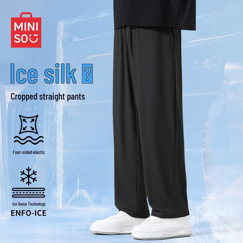 MINISO Men's Casual Pants
