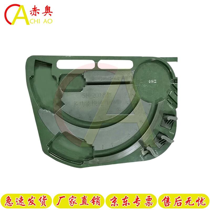 Chiao Multi-function Quick Loader Tool