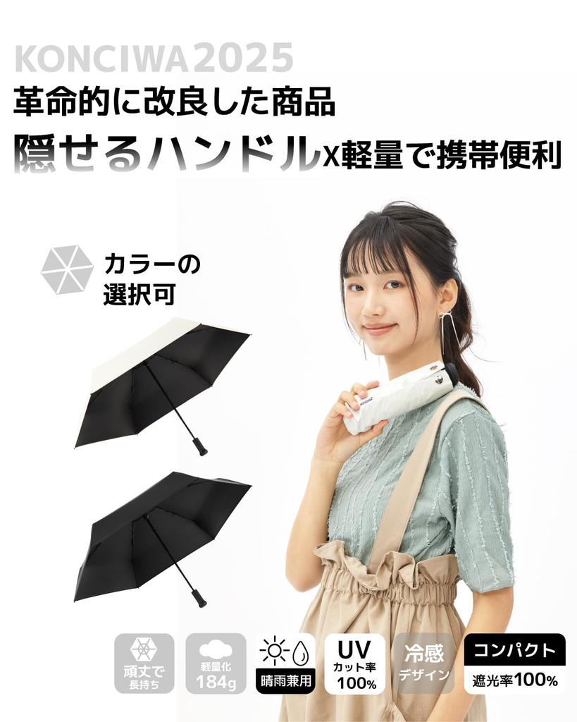 Konciwa Folding Parasol Lightweight and JIS UV Complete Heat Pocket Folding Water Large 90cm Easy To For Sunny and Rainy Folding Heat Stroke Day