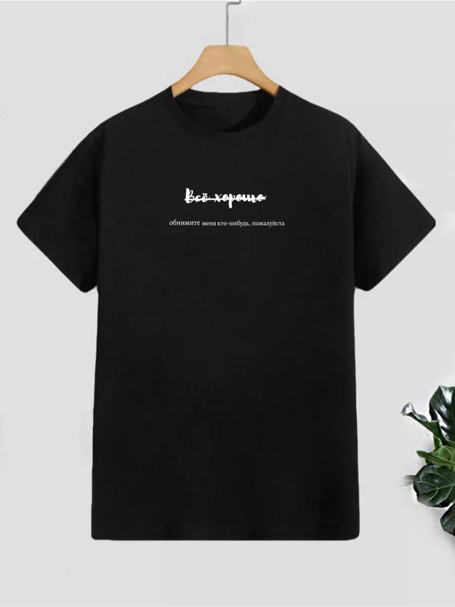 T-shirt with print Hug Me S
