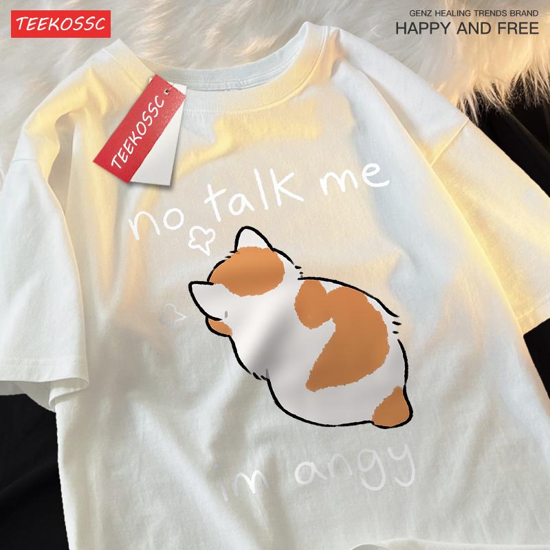 No Talk Me I Anay Angry Cat T Shirts Men Women Harajuku Cotton T Shirt Oversized Summer Short Sleeve Fashion Loose Tops Couple