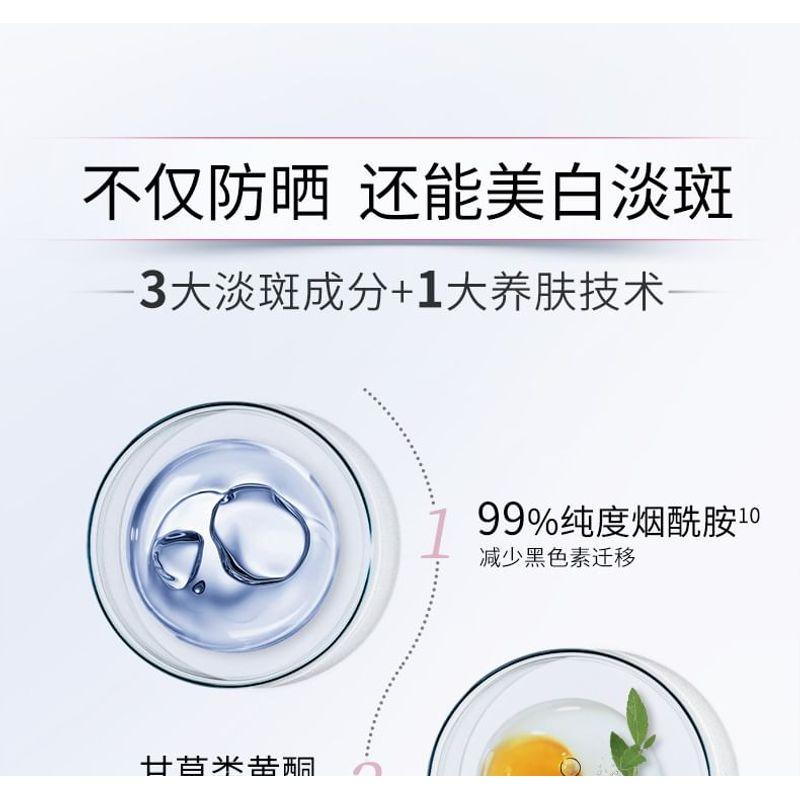 MEIFUBAO - Whitening & Sun Block Cream SPF50+ PA+++ (Spot Fading)