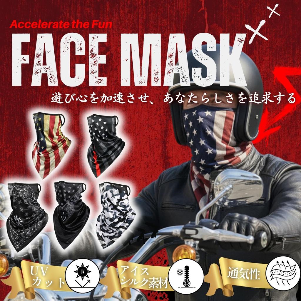[cocoriko] Face Mask, Face Cover, Neck Guard, Motorcycle, Sun Protection,