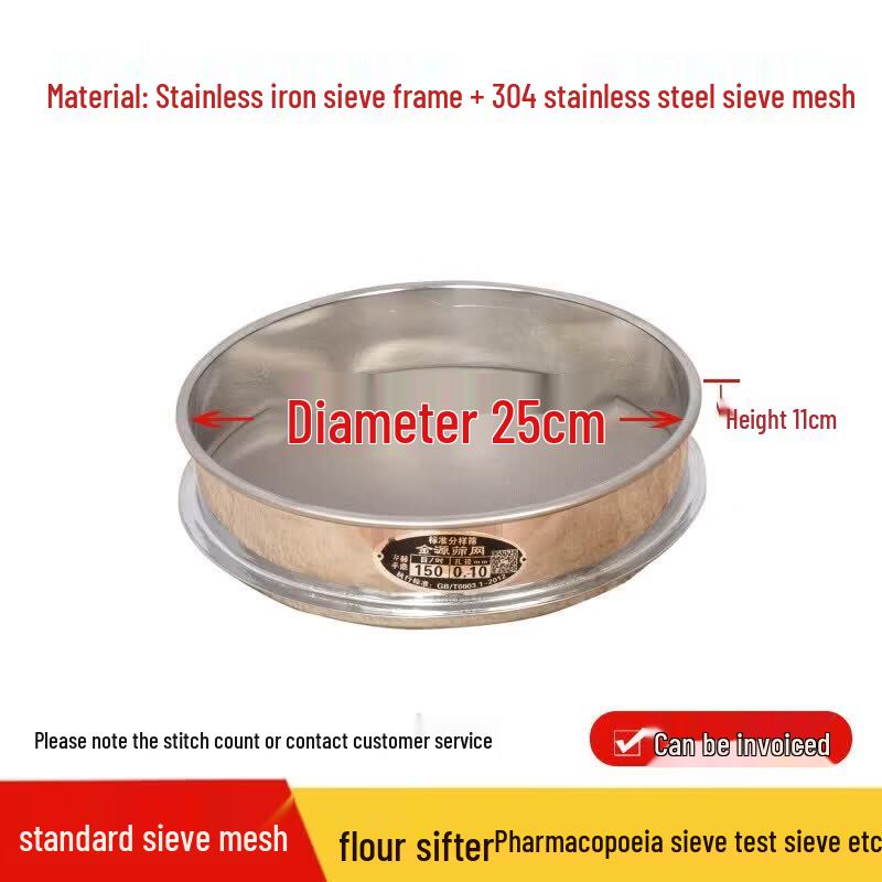 304 Stainless Steel Multi-Purpose Round Sieve