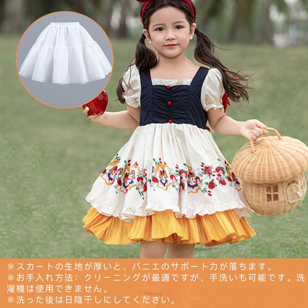 [KUAIDHFK] Girls' Petticoat Inner Skirt, 35cm40cm45cm, Fluffy Tulle, Adjustable, Two-Layer, Wire-Free, Perfect for Piano Recitals, Weddings, Formal