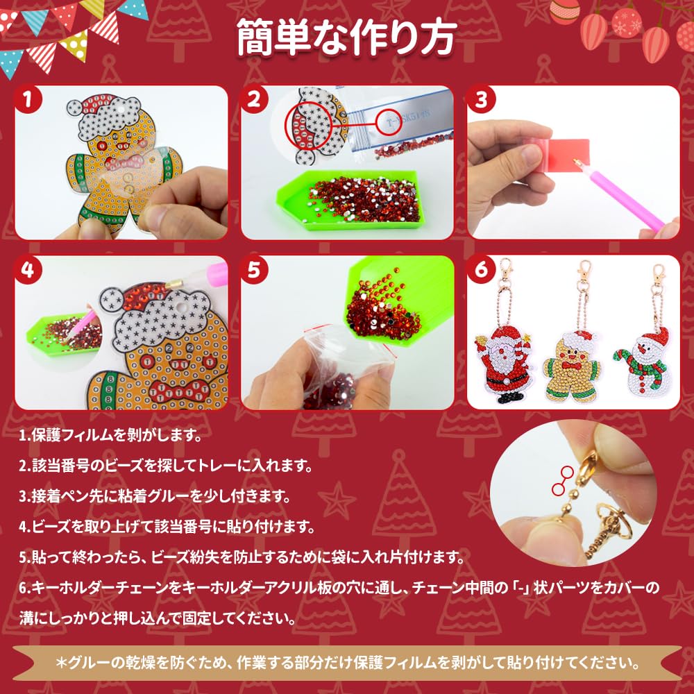 Diamond Art Keychain Christmas Set of 5D DIY Handmade Diamond Art Popular Fully Glued Bead Diamond Anniversary Craft Kit for and Adults Ornaments, 8,