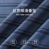 [Acetate Silk&Mulberry Silk] Silk Skin Friendly Striped Shortsleeved Polo Shirt Men's Jacquard Business T-shirt