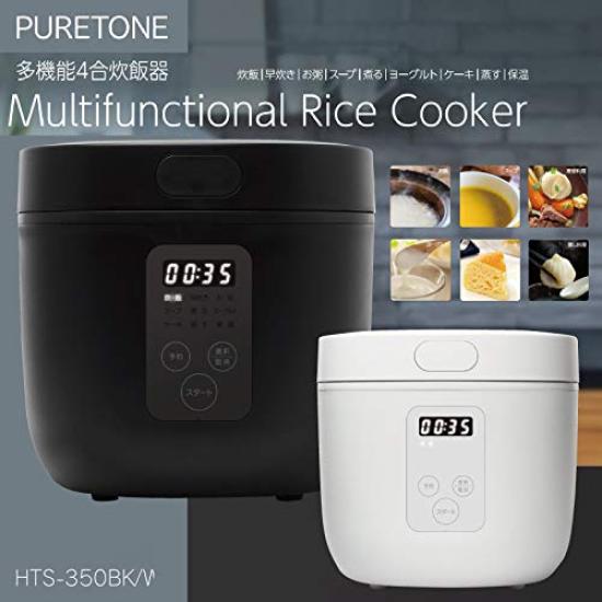 HIRO Multifunctional 4 Cup Rice Cooker WH White HTS-350