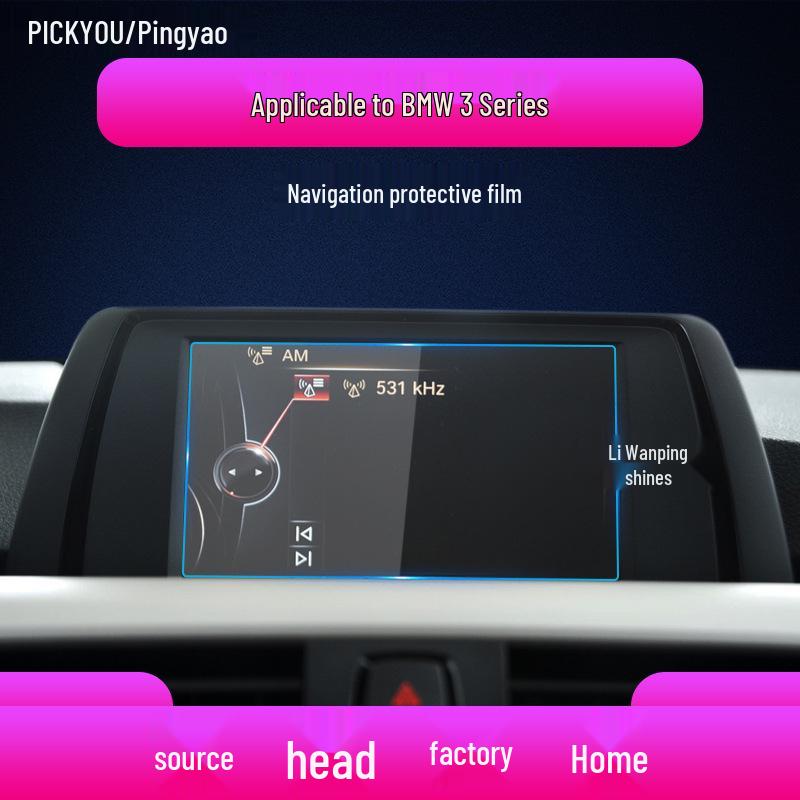 BMW 3 Series Navigation Tempered Film - Blue Light Protection for 320 Center Console Screen