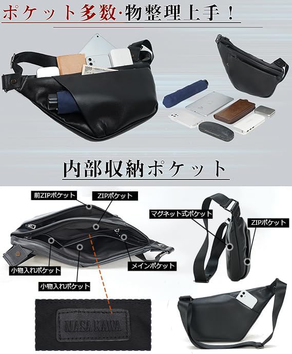 Masa Kawa Slim Genuine Leather Body Bag for Men, One-Shoulder Bag, Cowhide Leather Sling Bag, Lightweight, Water-Repellent, Black, Popular