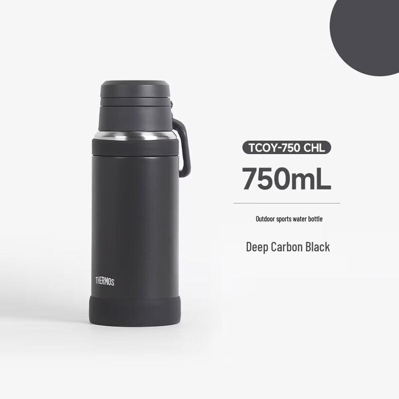 THERMOS Insulated Travel Flask