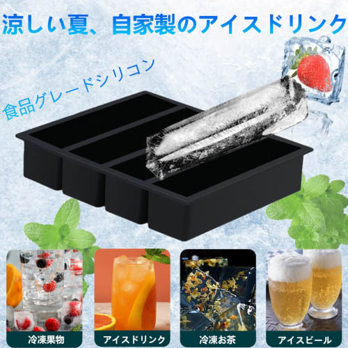 Set of 2 Silicone Ice Makers, Square Ice Makers, for Jelly Drinks, Fruit, Clear Ice, Rock Ice, Beer, and More. Perfect for Home Use. Four-Corner Ice M