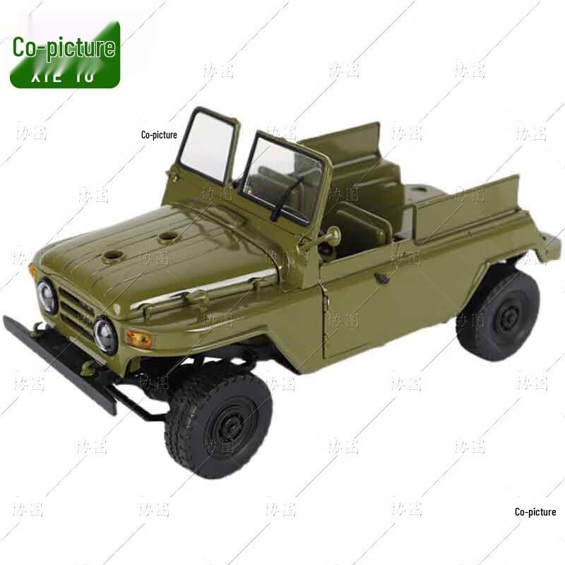 XieTu 75 105mm Recoilless Rifle Scale Model