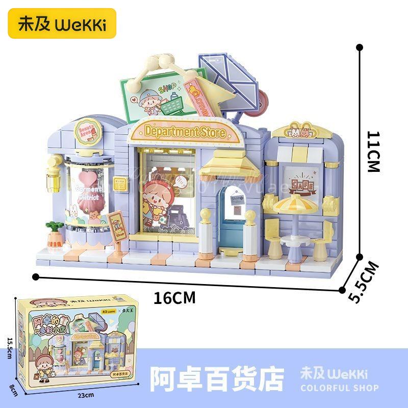 Wekki Zzoton Building Blocks Cartoon Shop Street Scene Assembling Toy Models Desktop Decoration Collectible Cute Holiday Gifts