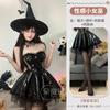 Domila Halloween Dark Night Patent Leather Cosplay Witch Suit Sex Sexy Underwear Premium Sex Clothes