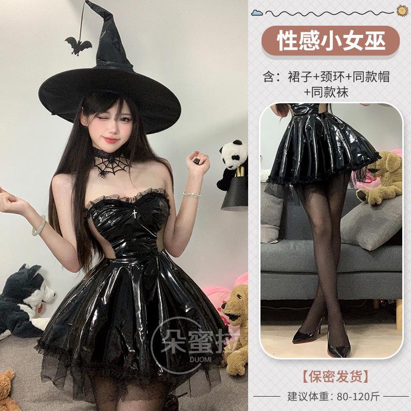 Domila Halloween Dark Night Patent Leather Cosplay Witch Suit Sex Sexy Underwear Premium Sex Clothes