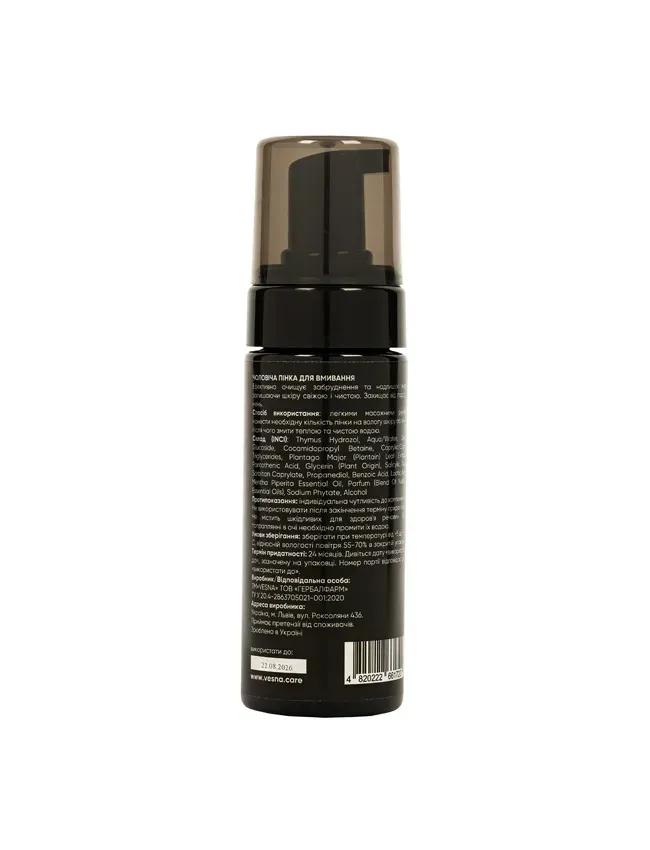 Men's Foam Cleanser Ubrave Vesna 150ml