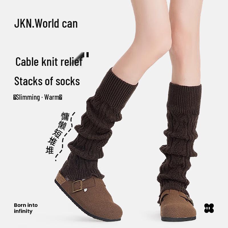 JKN Y2K Japanese Style Cable Knit Leg Warmers One Size