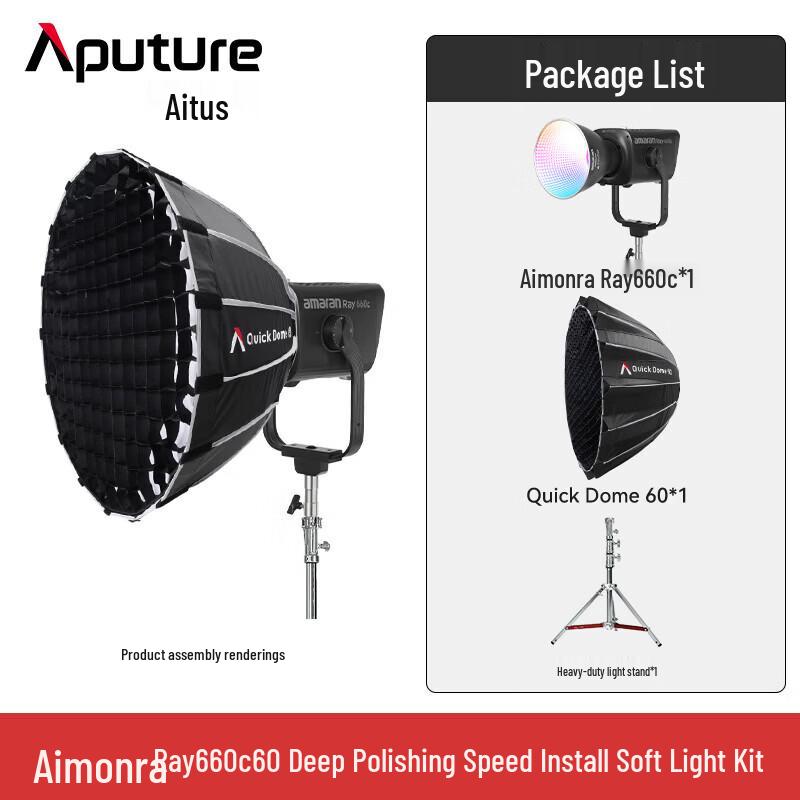 Aputure Amaran Ray 660c Full-Color LED Video Light with 60cm Deep Softbox Kit