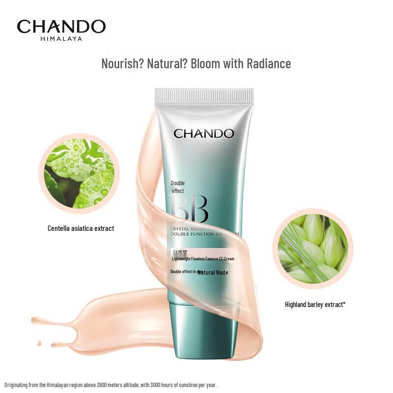 Chando Lightweight Flawless Essence BB Cream