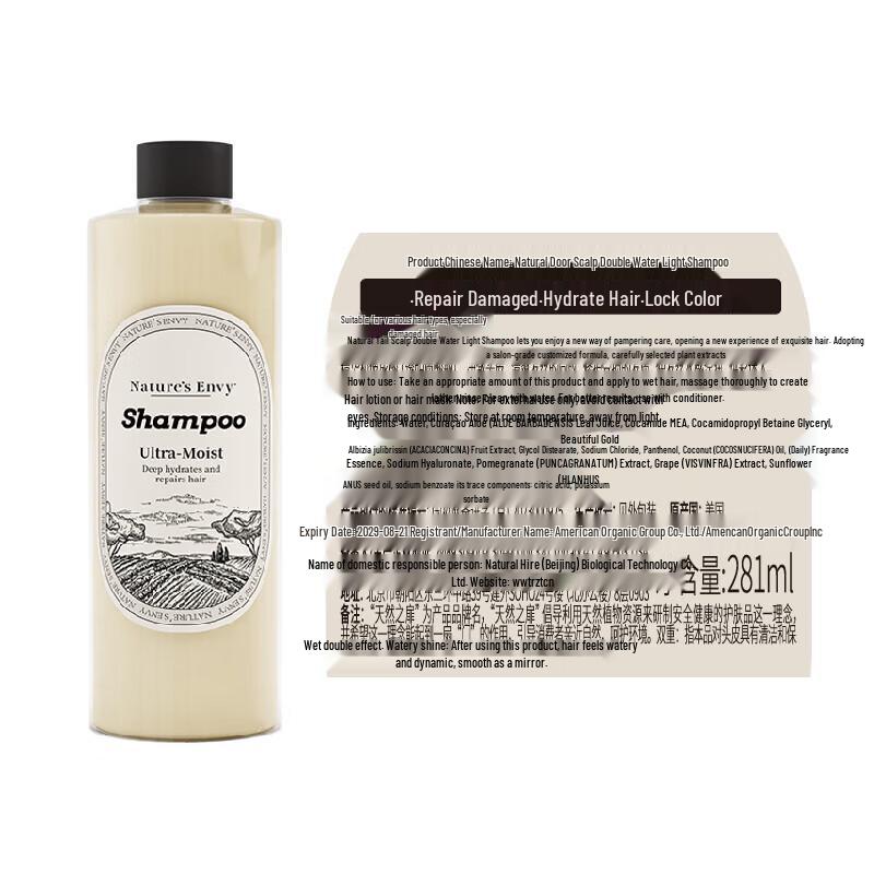 Avalon Organics Scalp Dual Hydration Shampoo