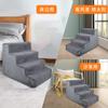 Pet Stairs Dog Steps Non-Slip Removable Washable Ramp Ladder for Small Senior Dogs