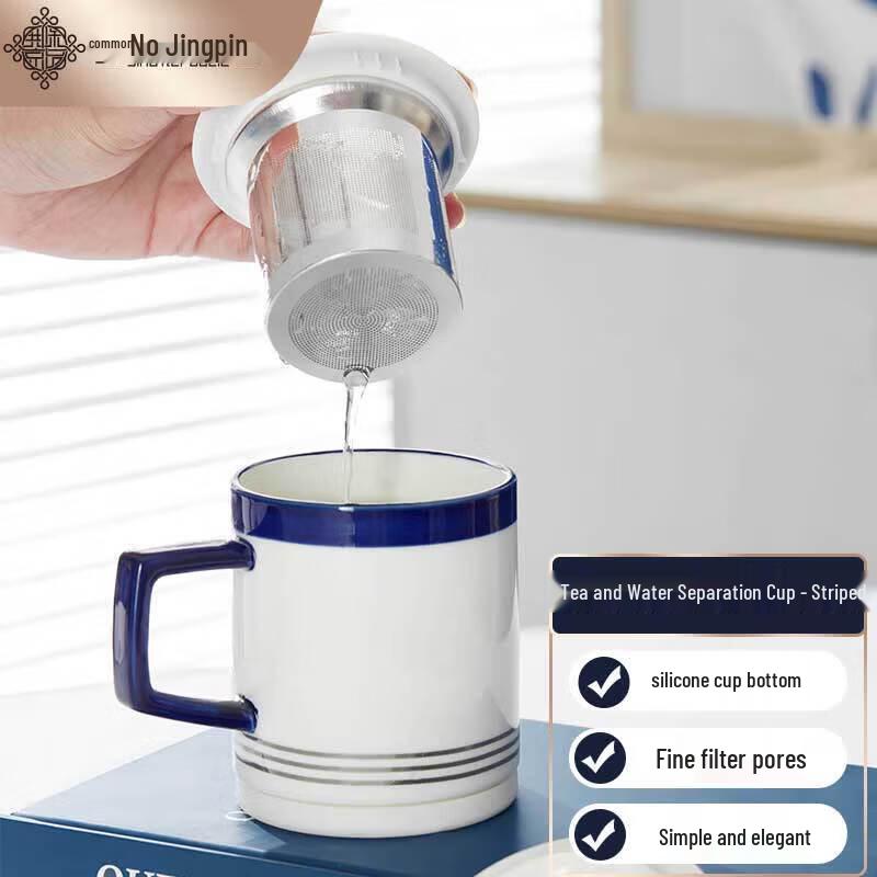 JINGREPUBLIC Ceramic Tea Separation Mug with Infuser