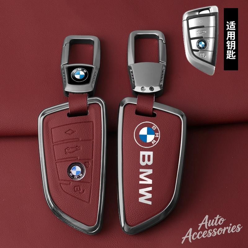 Zinc Alloy Leather Car Key Case Cover Protection Accessories For BMW F10 X5 F15 X6 F16 G30 G11 G48 G39 X1 X3 1 2 5 7 Series E53 XV1