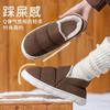 Winter cotton slippers household cotton shoes women wear non-slip thick-soled plush warm plush home slippers