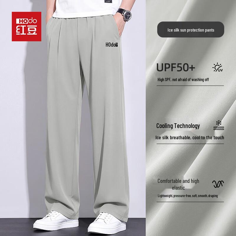 Hodo Men s Ice Silk Quick Dry Sun Protection Casual Pants 2XL