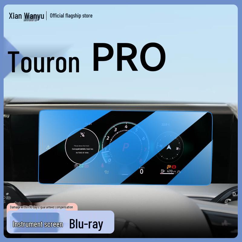 Volkswagen Teramont PRO Screen Protector: Fits 25 Models, Tempered Film Car Interior Decoration