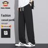 Men's Summer Casual Straight Leg Pants