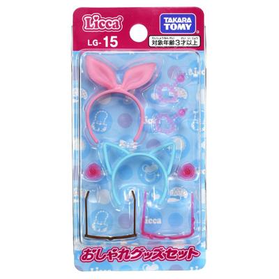 TAKARA TOMY Licca-chan LG-15 Fashionable Goods Set, Dress-Up Pretend Play Toy, Ages 3 and Up