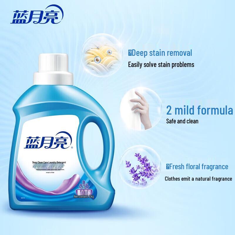 Blue Moon Deep Clean Laundry Detergent Set, Lavender Scent