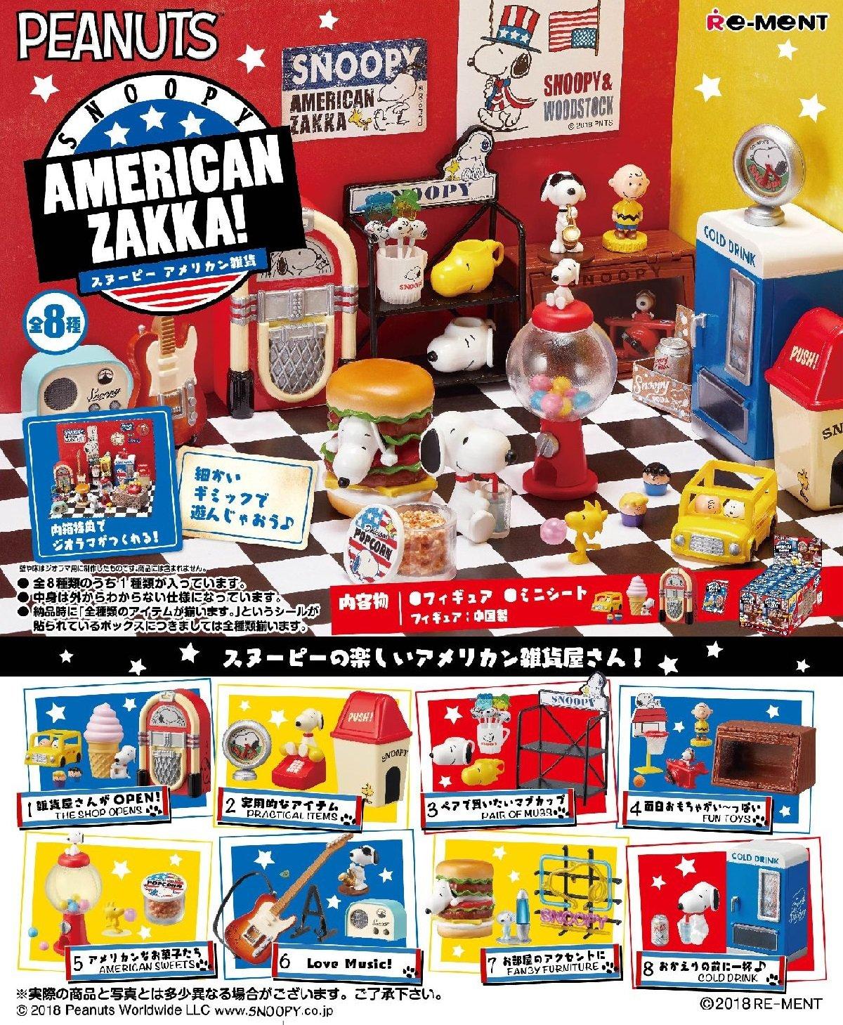 

Продукция Snoopy AMERICAN BOX всего 8 видов ZAKKA! 1КОРОБКА=8 штук,