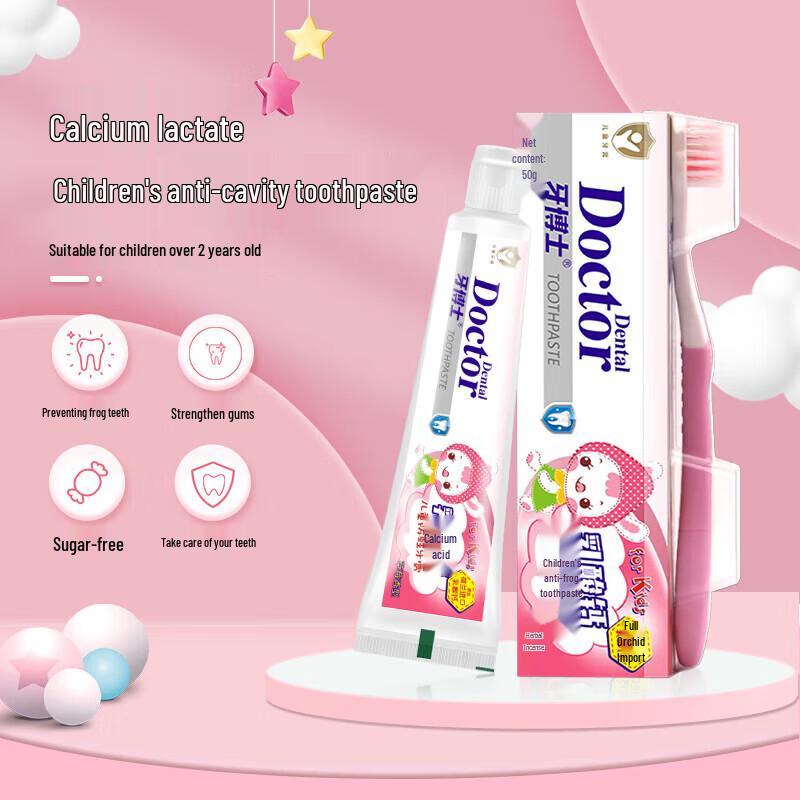 Dr. Yaboshi Kids Lactic Calcium Anti-Cavity Toothpaste