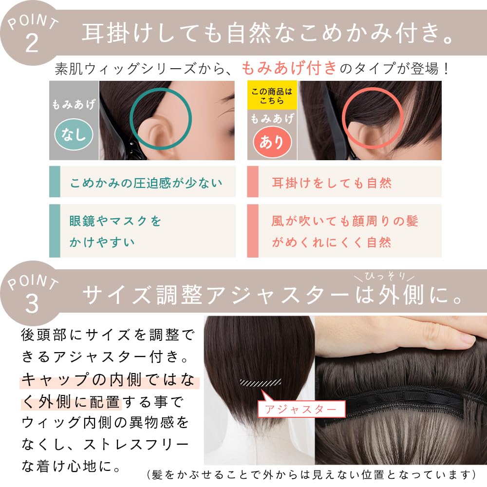 Brightlara Bare Skin Cool to the Short Full Short Wig, Touch, Bob, Wig, Cut, hf2043-M-RB