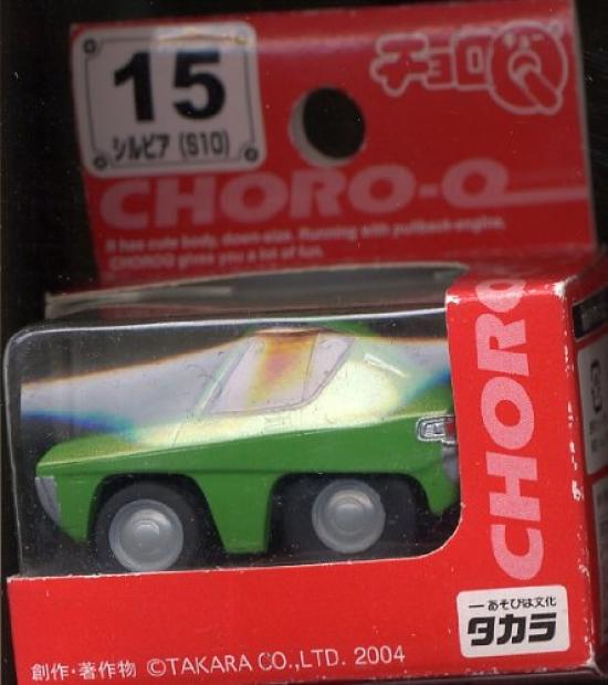

ChoroQ Сильвия S10 15 (зеленый)
