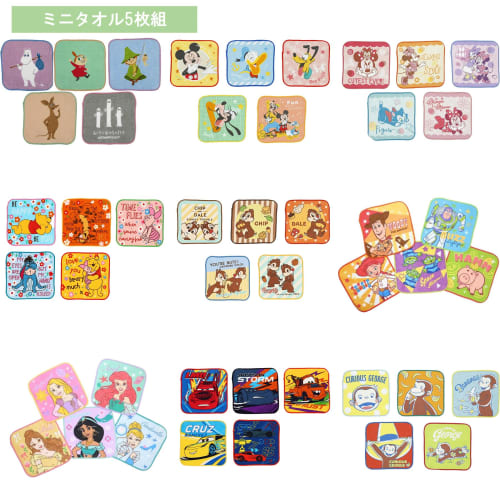 Marushin Mini Towels, 5-Piece Set, Minnie Mouse Frill Style, Character Design, Perfect for Preschool, Kindergarten, and Elementary School, Perfect for