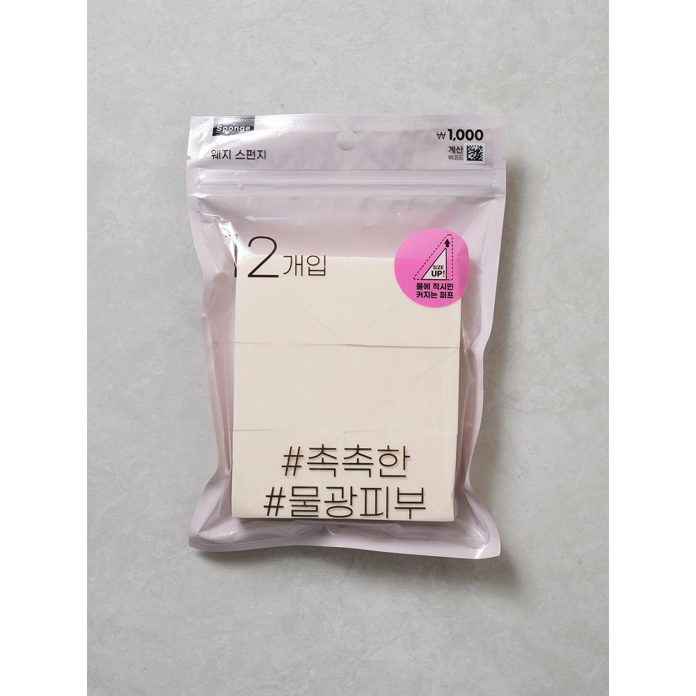 Daiso Triangular Wedge Puffs  Pack Of 12